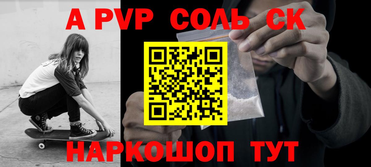 APVP мука Белая Калитва