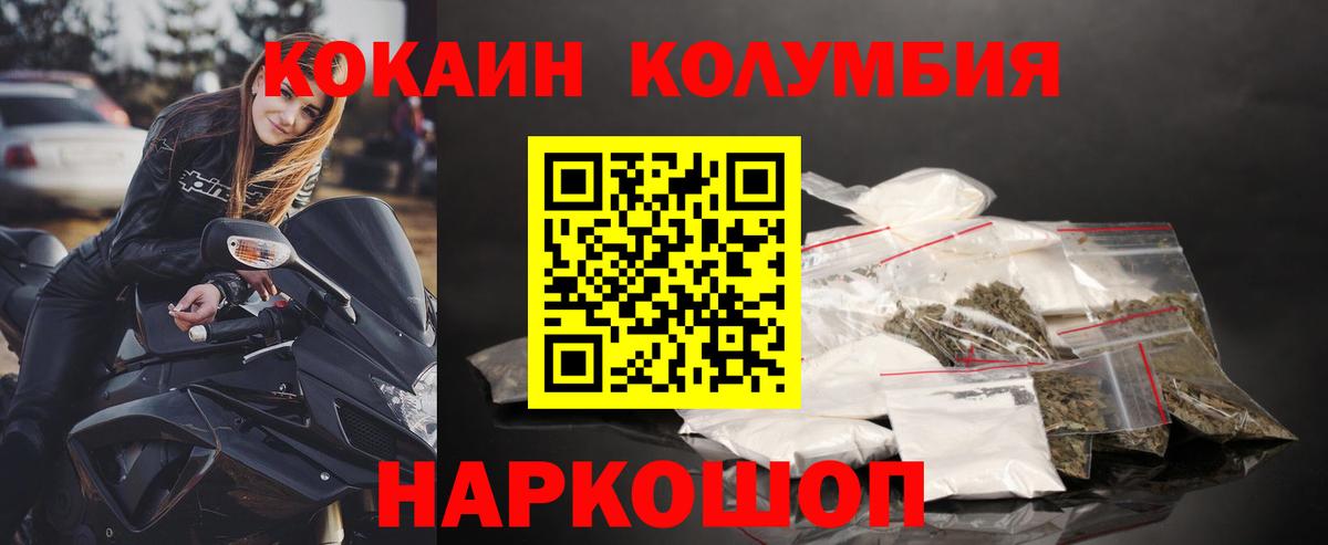 Белая Калитва  COCAIN Колумбийский  Вход с VPN  COCAIN 97% 