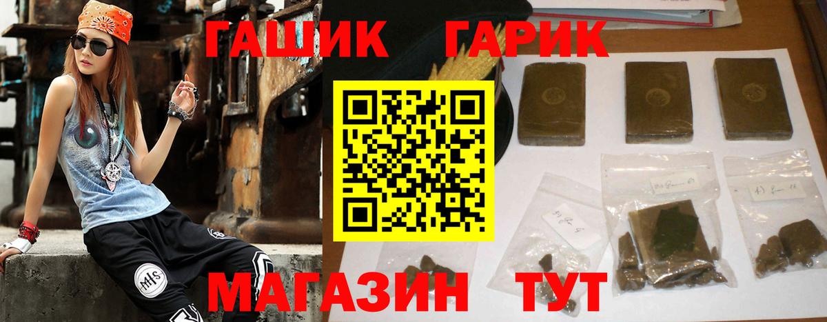 КОКАИН  Каннабис  Вход с VPN  НБОМе  Белая Калитва  МЕФ  Канабис  Купить наркоту  Меф  