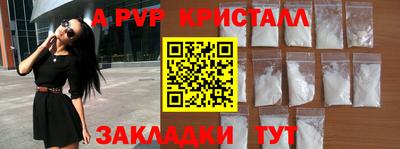 мет Апрелевка