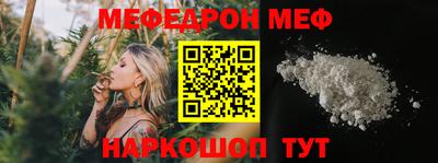 скорость mdpv Апшеронск