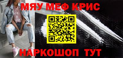 мет Апрелевка