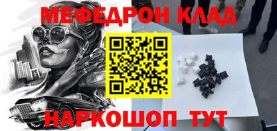 мет Апрелевка