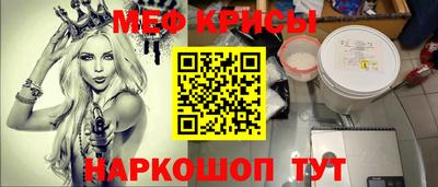 мет Апрелевка