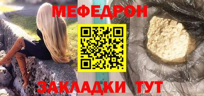 мет Апрелевка
