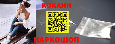 скорость mdpv Апшеронск