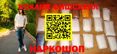 кокаин перу Аргун