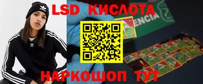 кокаин перу Аргун