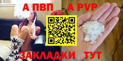 скорость mdpv Апшеронск