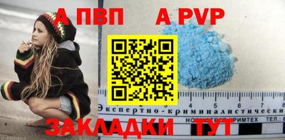 скорость mdpv Апшеронск