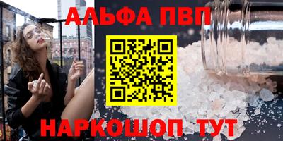 мет Апрелевка