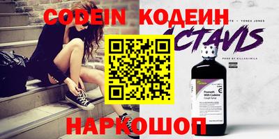 кокаин перу Аргун