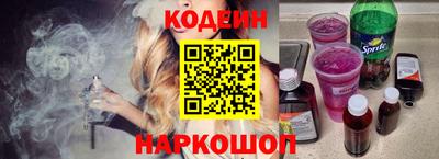 кокаин перу Аргун
