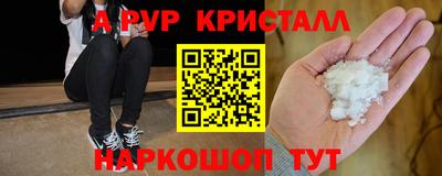 мет Апрелевка