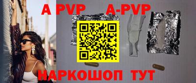 мет Апрелевка