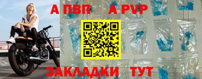 мет Апрелевка