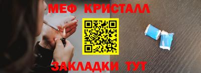 мет Апрелевка