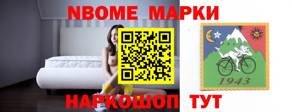 LSD-25 экстази кислота Белая Калитва