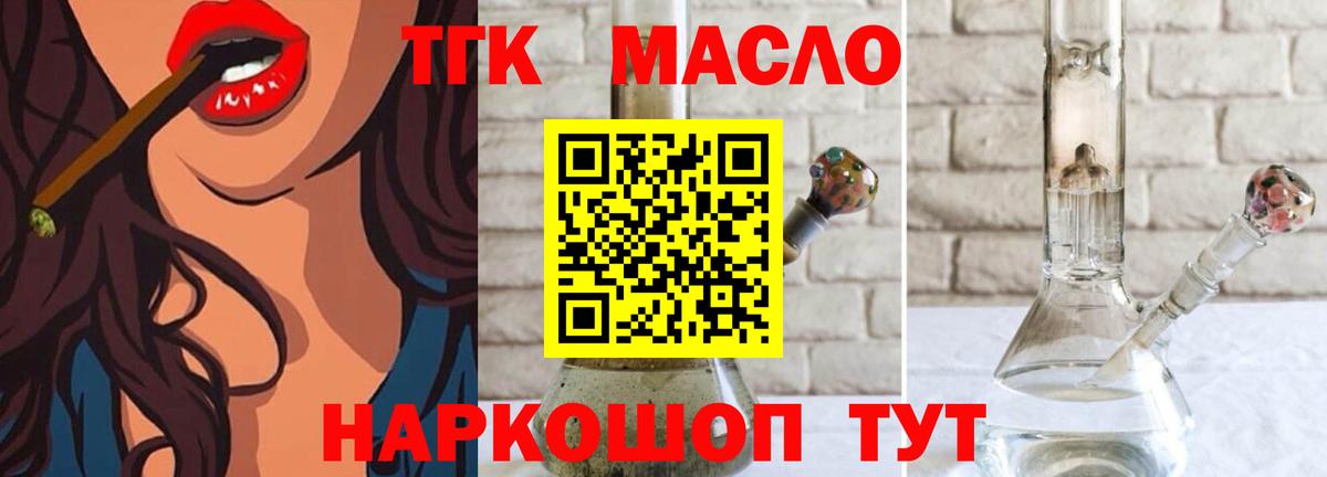 ТГК Wax Белая Калитва